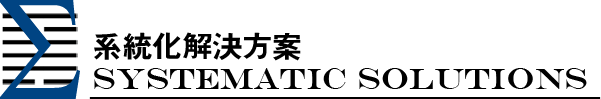 Systematics Solutions (SYSS.HK)